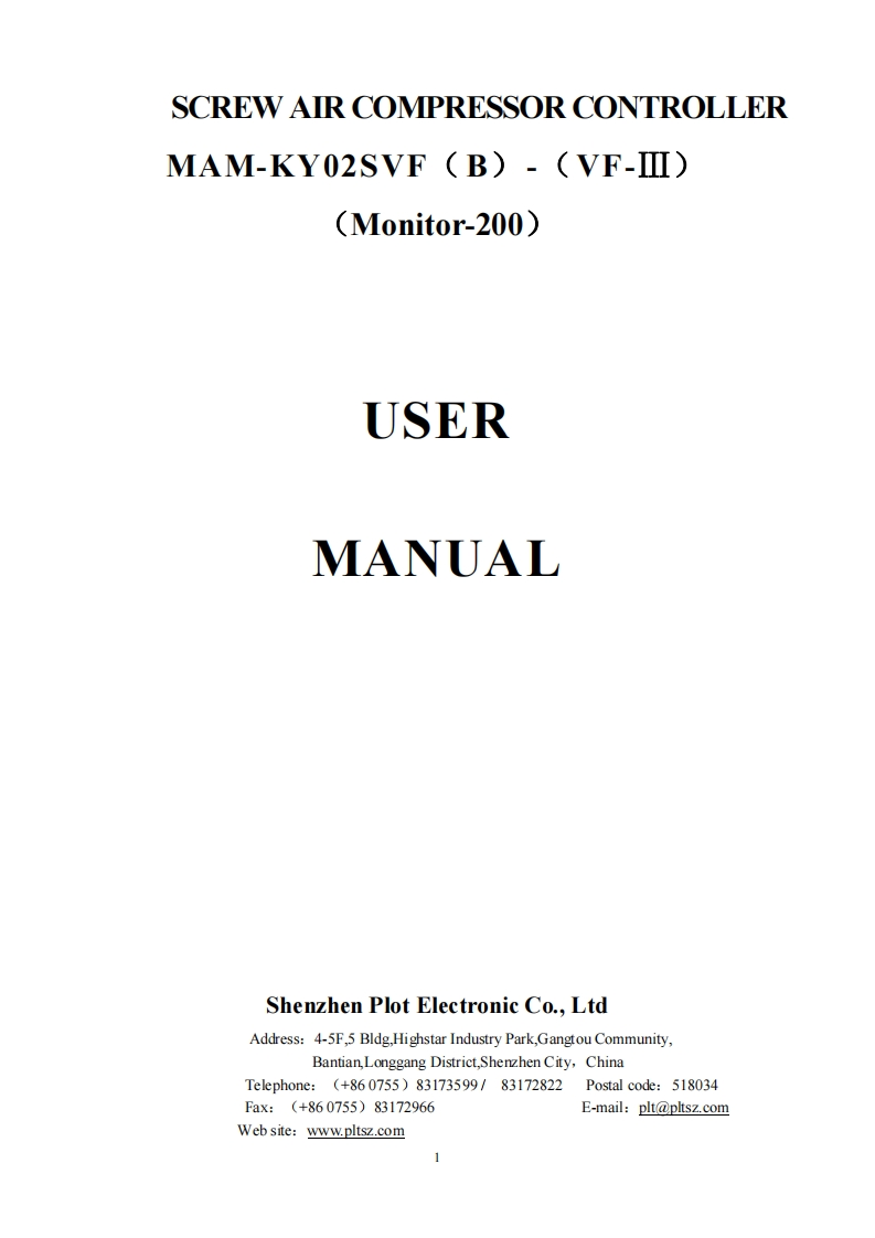 Kontrollpanel-MAM-200使用说明书手册