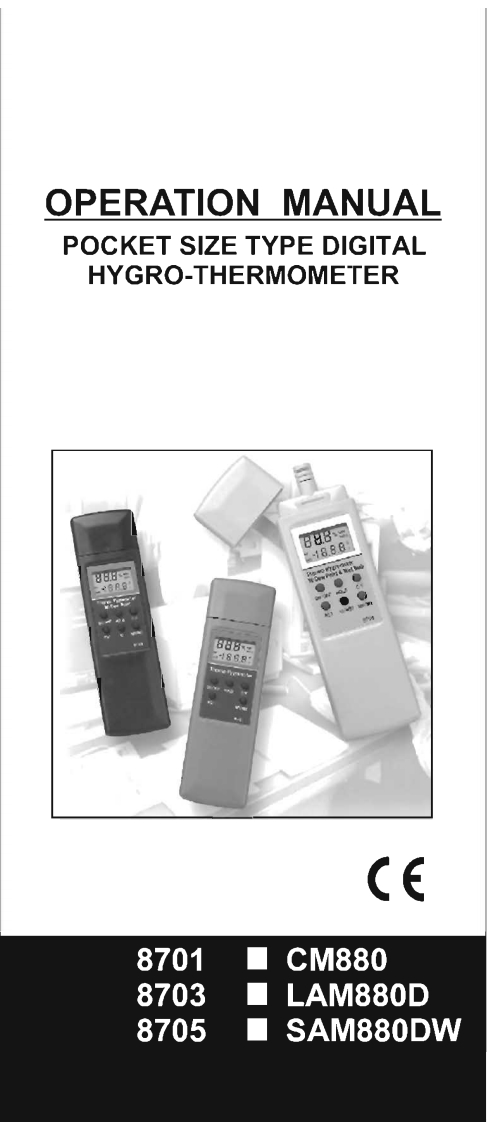 LAM880D_手册说明书指南