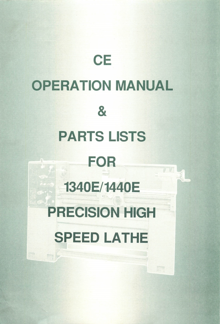 LD-1440E安装调试说明书手册