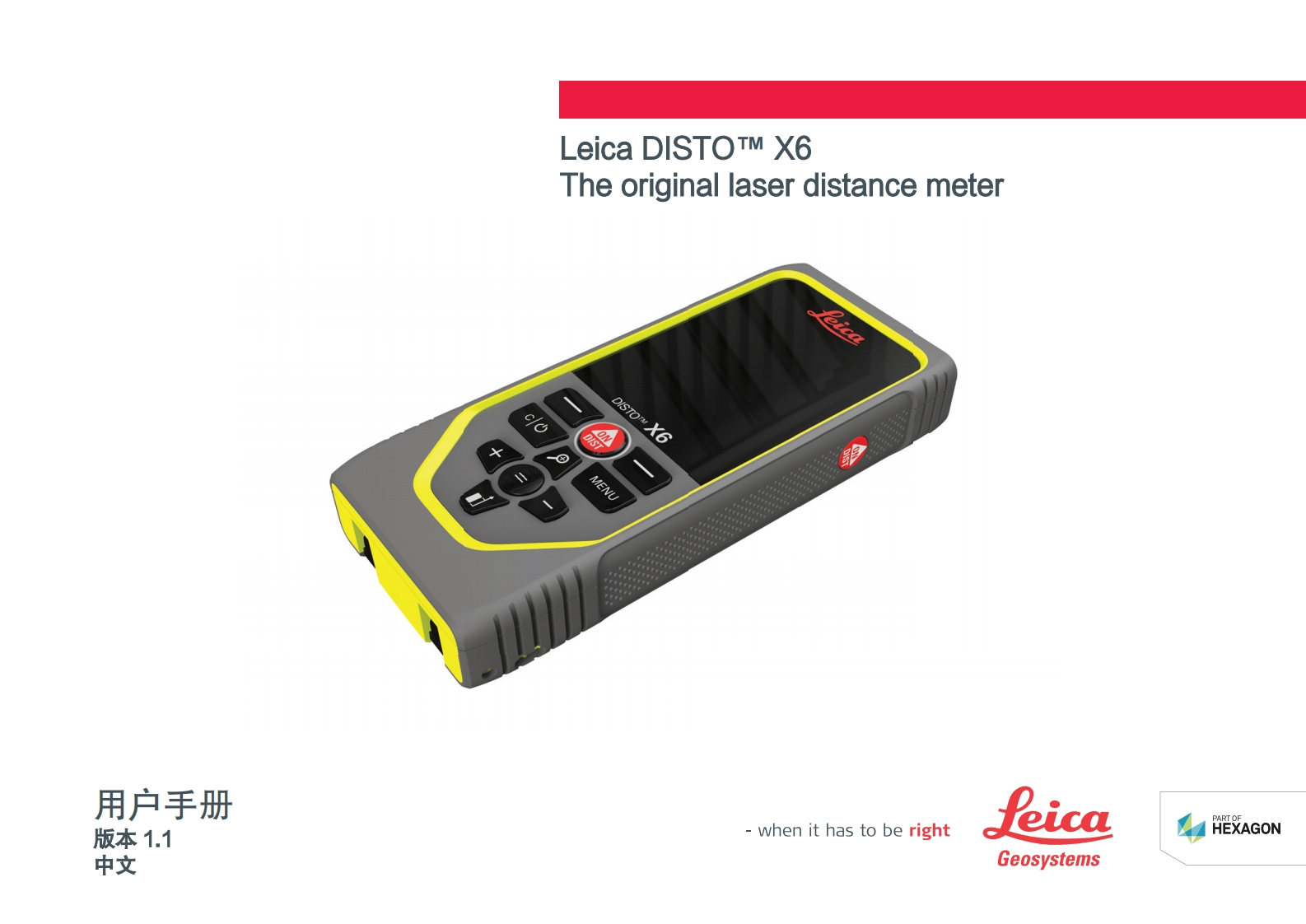 LEICADISTOX6操作说明书手册