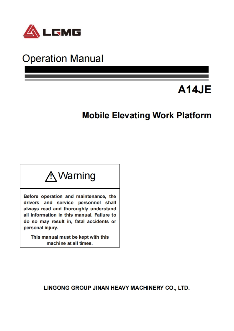 LGMG-A14J-Operations-Manual操作与维护保养说明书手册