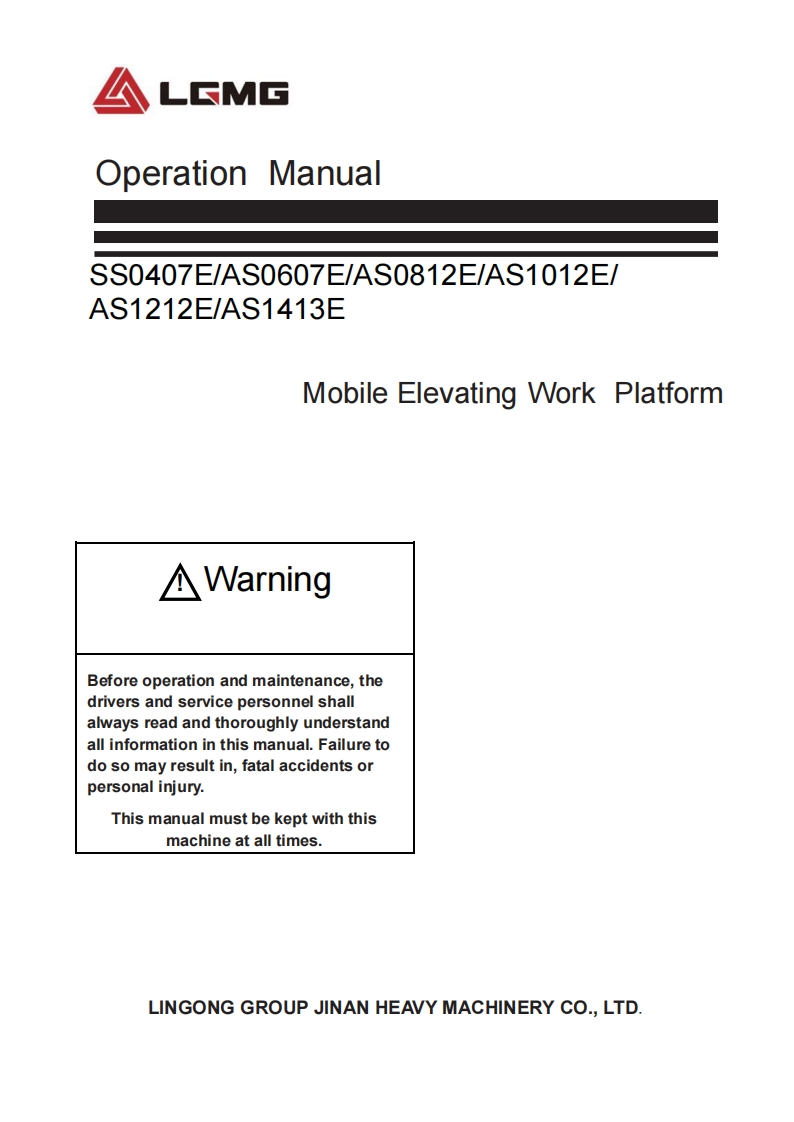 LGMG-AS1012E-Operators-Manual操作与维护保养说明书手册