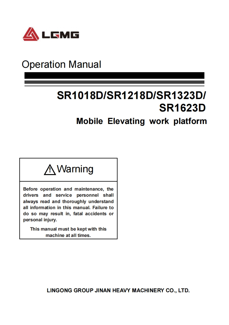 LGMG-SR1218D-Operations-Manual操作与维护保养说明书手册
