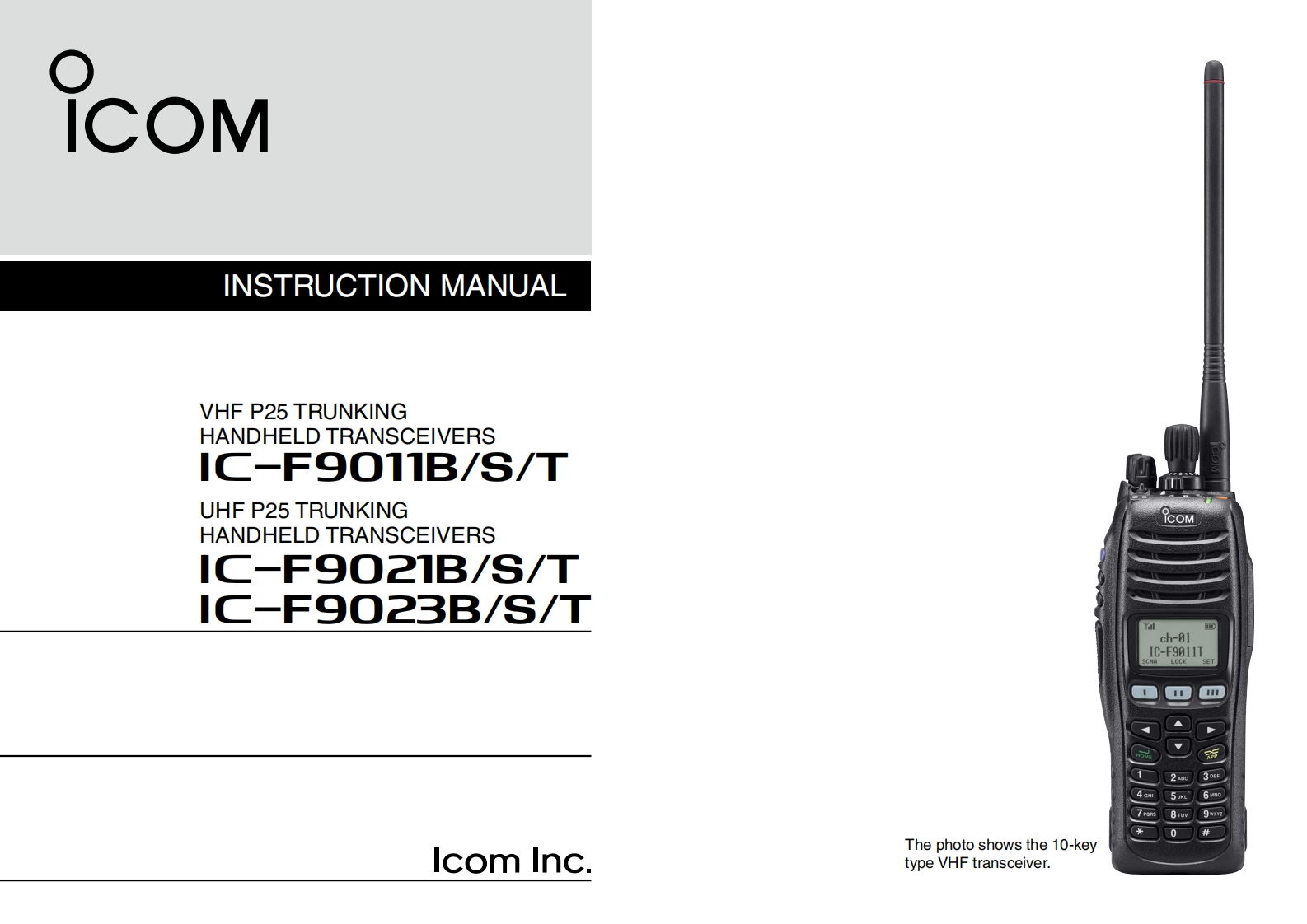 Landmobile_IC-F9011B_S_T_操作说明书手册