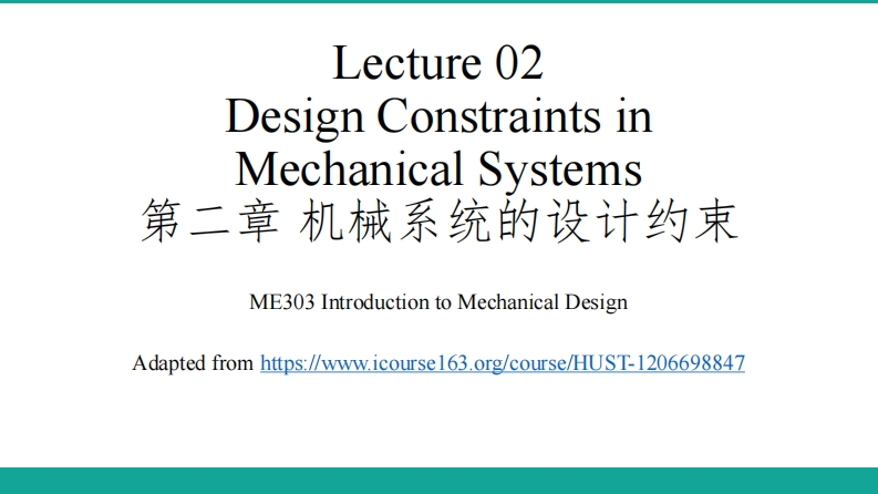 Lecture-02-Design-Constraints-in-Mechanical-Systems-第二章-机械系统的设计约束