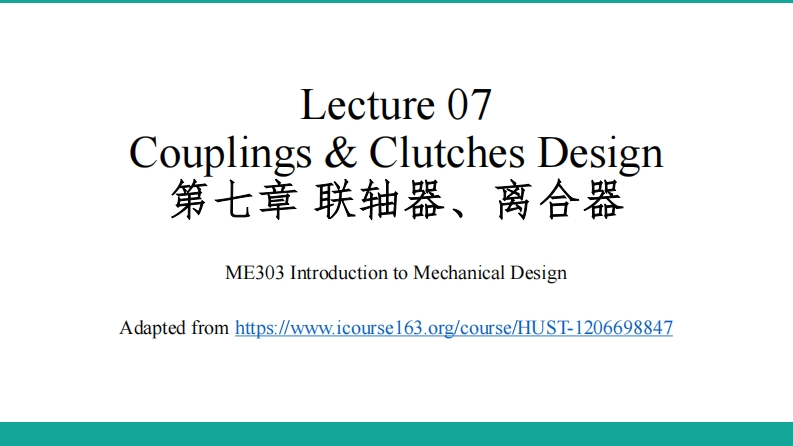 Lecture-07-Couplings-Clutches-Design-第七章-联轴器与离合器新质力文库 - 聚焦新质生产力发展的数字化知识库_行业洞察 / 理论成果 / 实践指南免费下载新质力文库