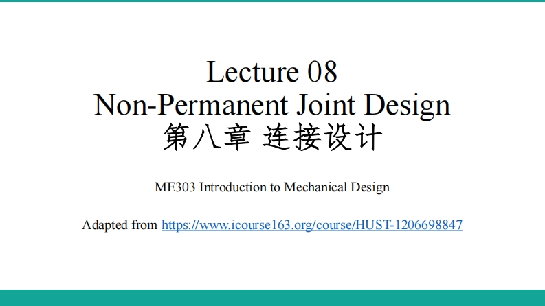 Lecture-08-Screws-and-Fasteners-第八章-连接设计新质力文库 - 聚焦新质生产力发展的数字化知识库_行业洞察 / 理论成果 / 实践指南免费下载新质力文库