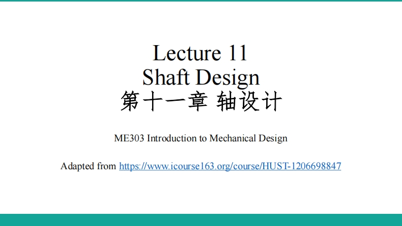 Lecture-11-Shaft-Design-第十一章-轴设计