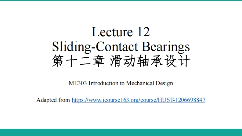 Lecture-12-Sliding-Bearing-第十二章-滑动轴承设计