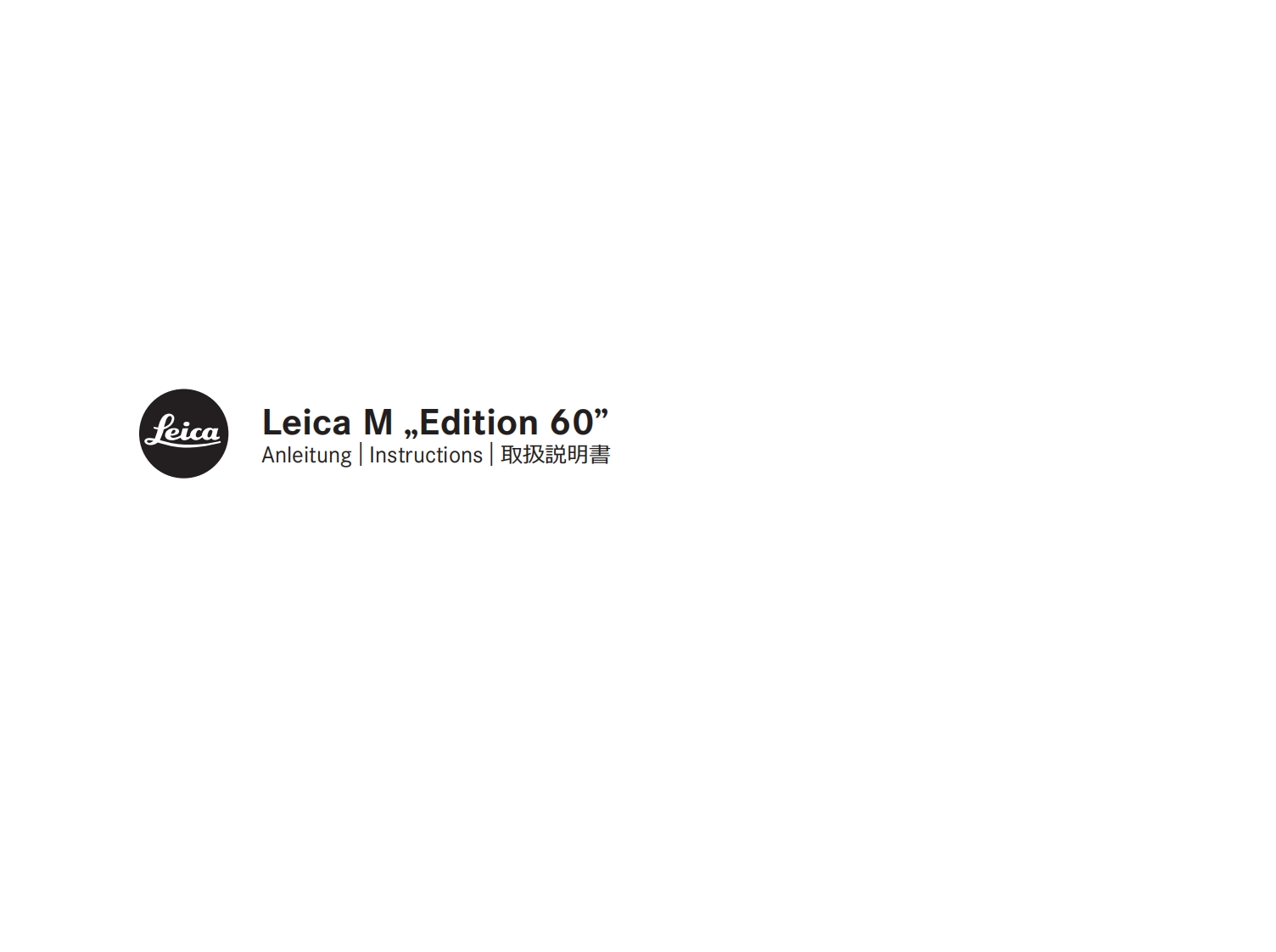 Leica-M-60-edition_DE-EN-JP-Instruction-使用说明书手册