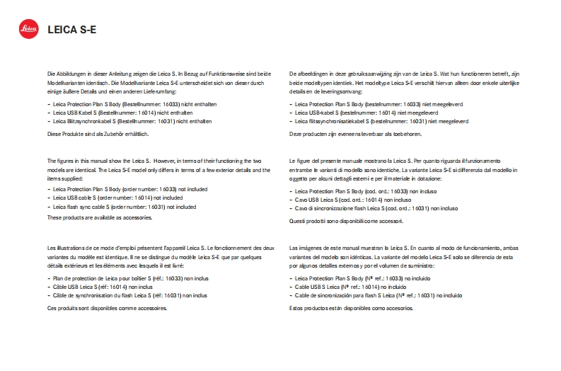 Leica-S-E_EN-使用说明书手册