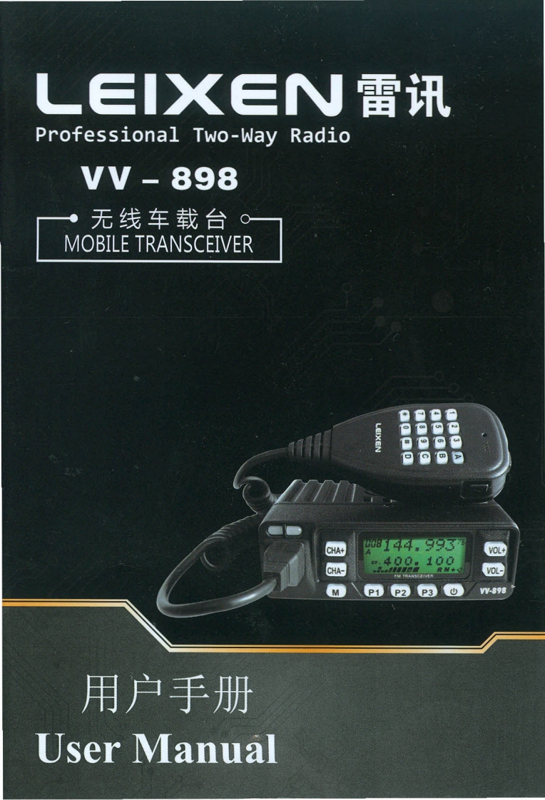 Leixen_VV898_Manual操作说明书手册