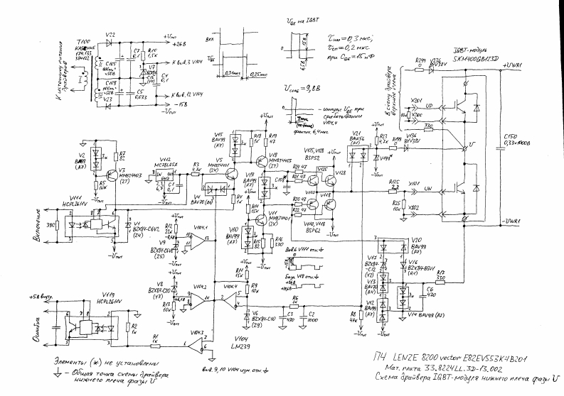 Lenze变频器_8200_Vector_55kW维修用电器原理图