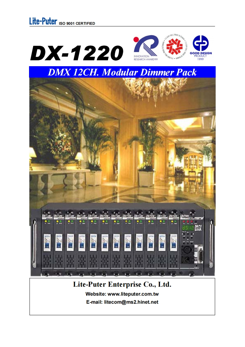 Lite_Puter_DX1220_使用说明书手册