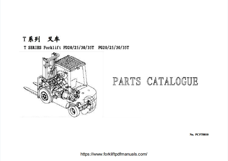 Lonking-FD-FG-20-35-Forklift-Trucks-零部件手册-PDF