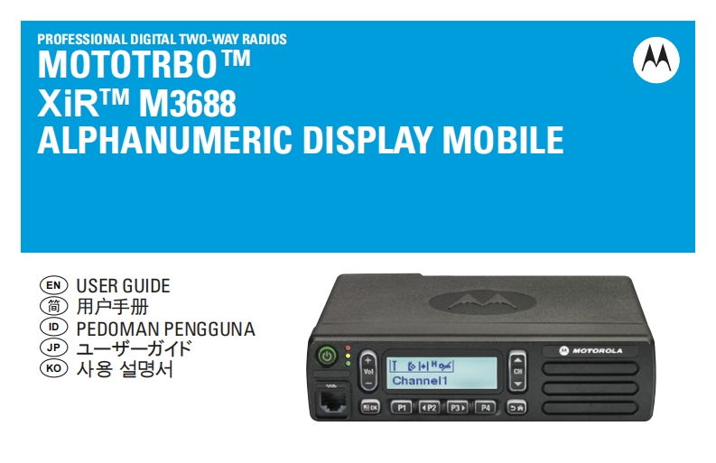 M3688UserManual操作说明书手册