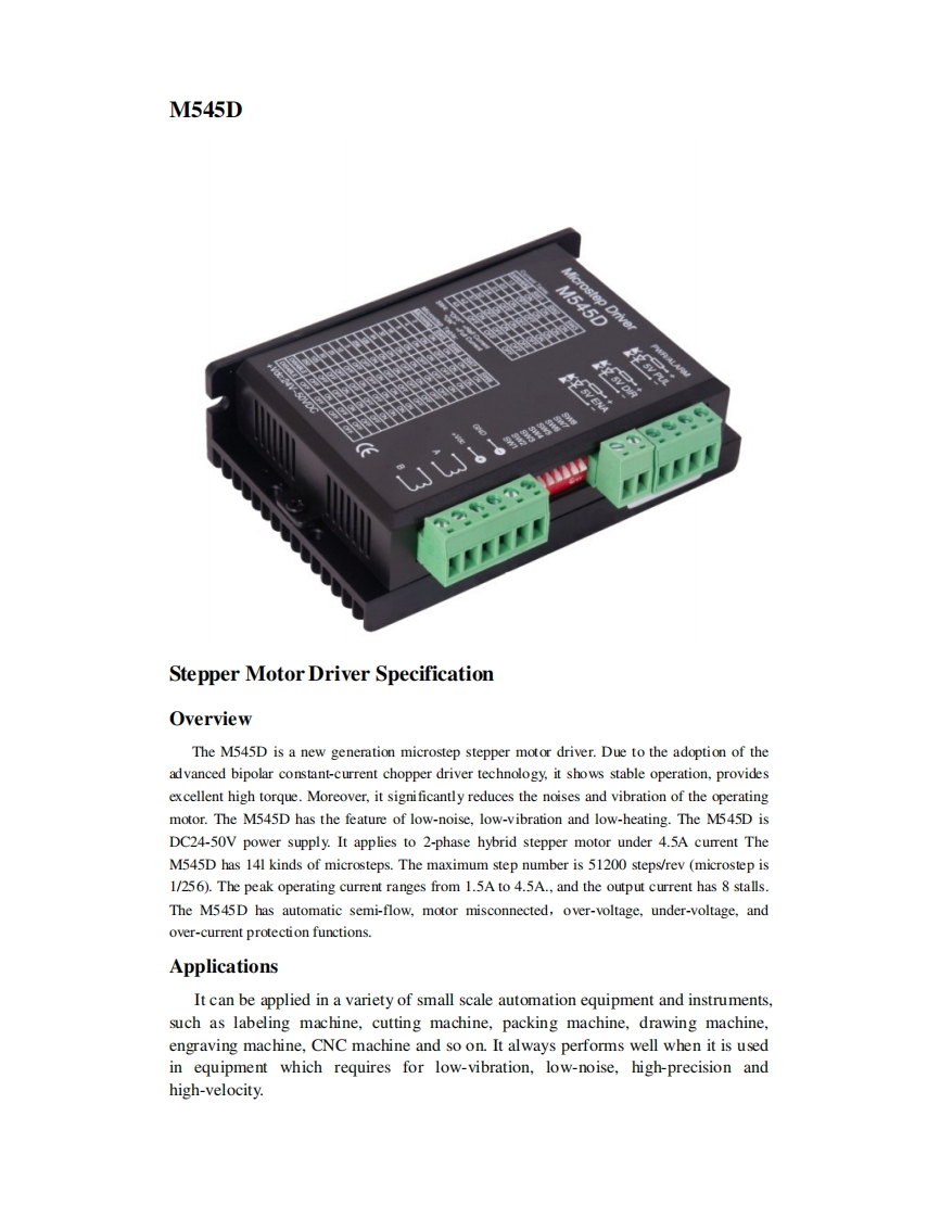 M545D安装调试说明书手册