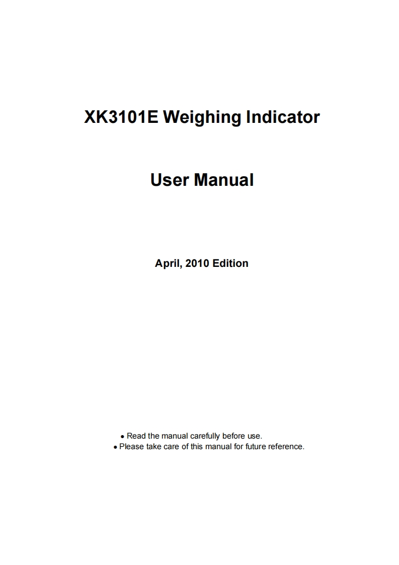MANUAL_XK3101E使用说明书手册