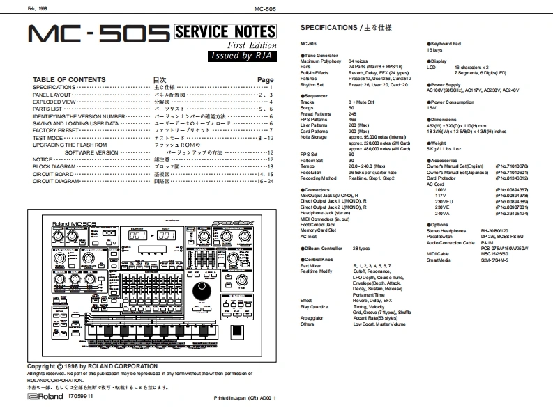 MC-505_维修手册电器原理图