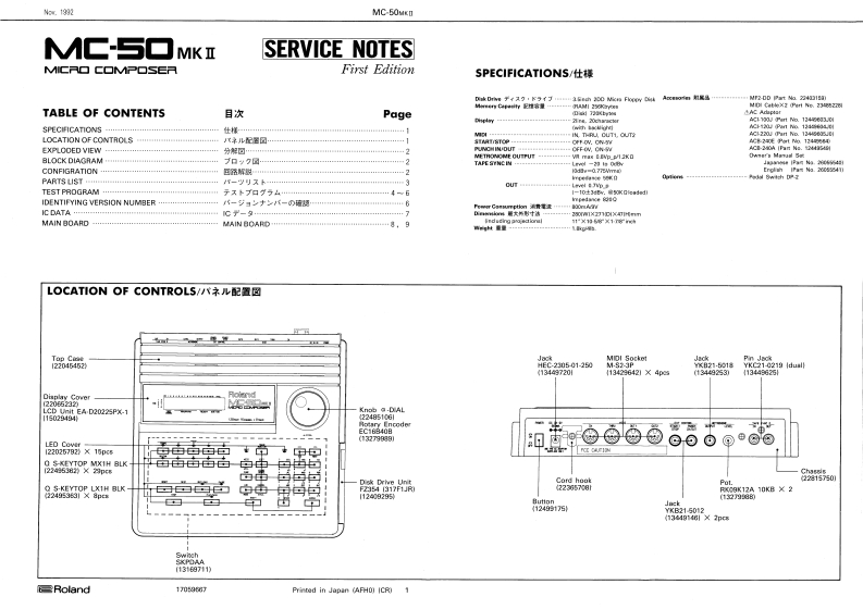 MC-50Mk2_维修手册电器原理图