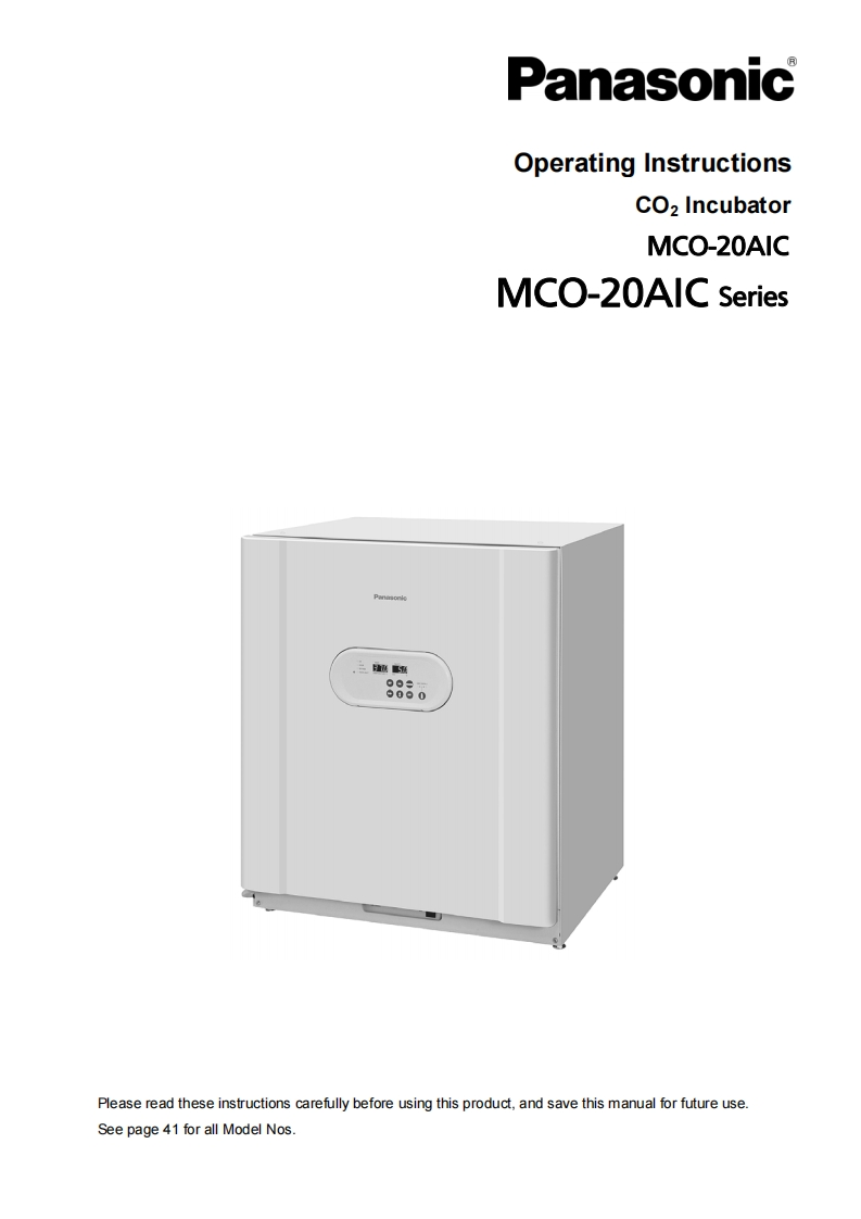 MCO-20AIC-操作说明书手册