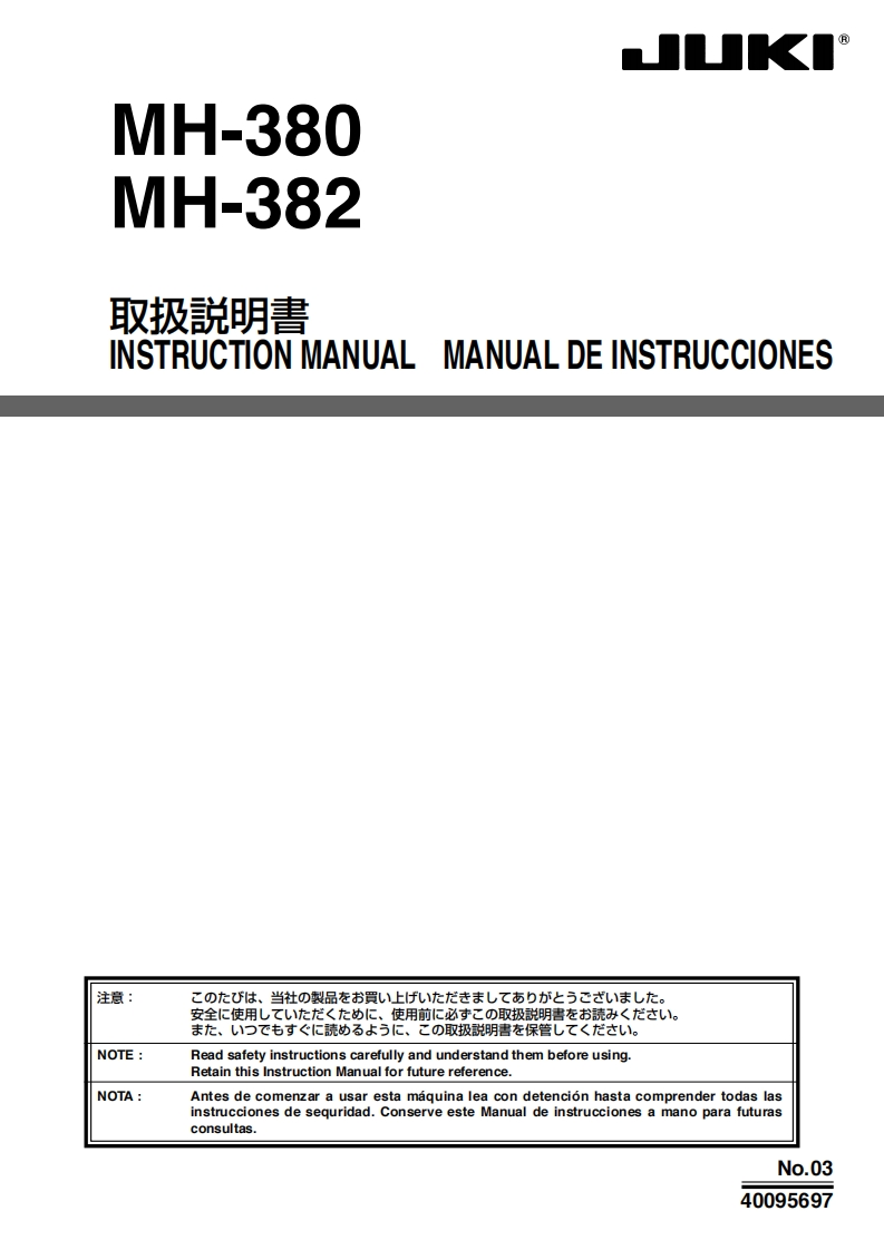 MH-380_382_用户操作使用说明书手册