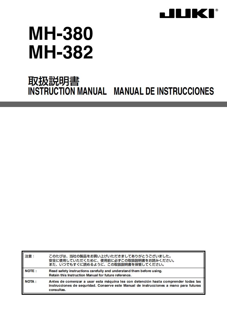 MH-380_382使用说明书手册