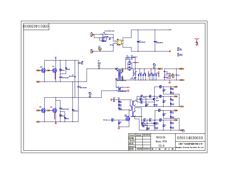 MIG135(1)电器原理图