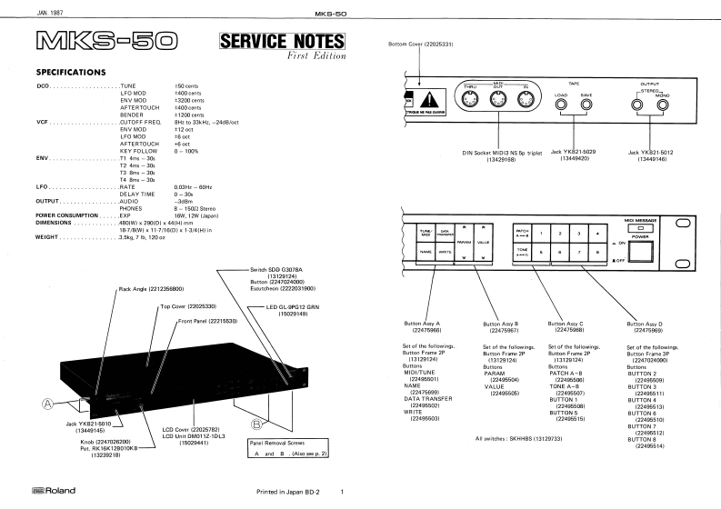MKS-50_维修手册电器原理图