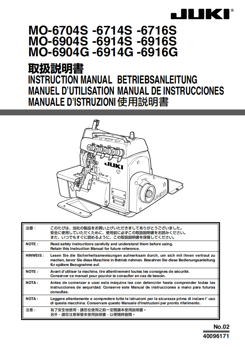 MO6900GSeries_用户操作使用说明书手册