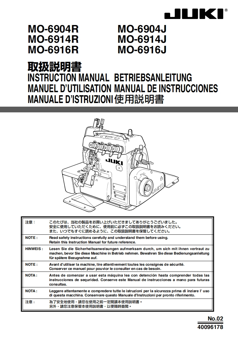 MO6900RSeries_用户操作使用说明书手册