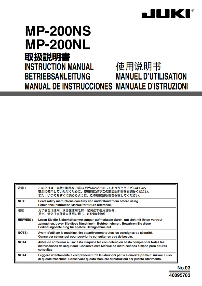 MP-200N_用户操作使用说明书手册