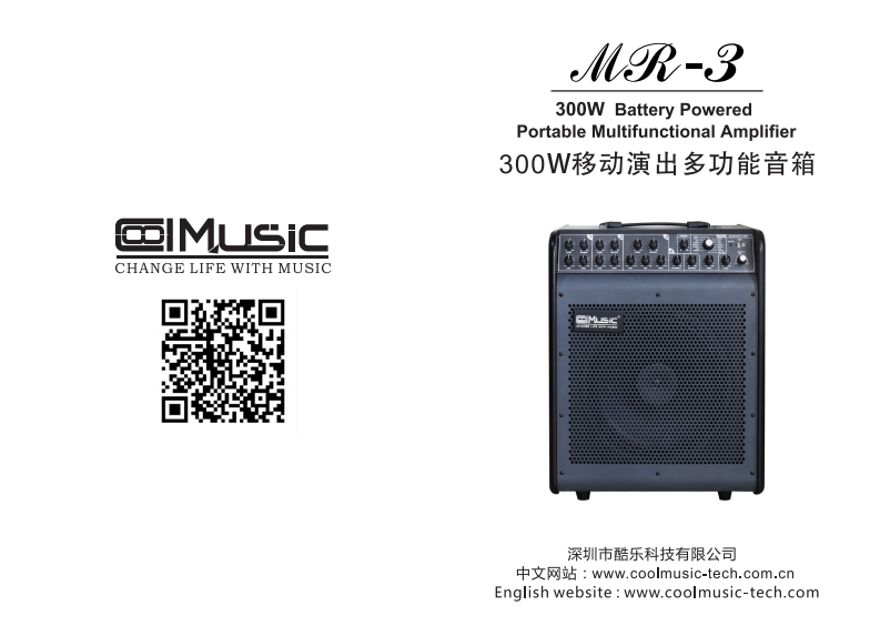 MR-3-Manual使用说明书手册