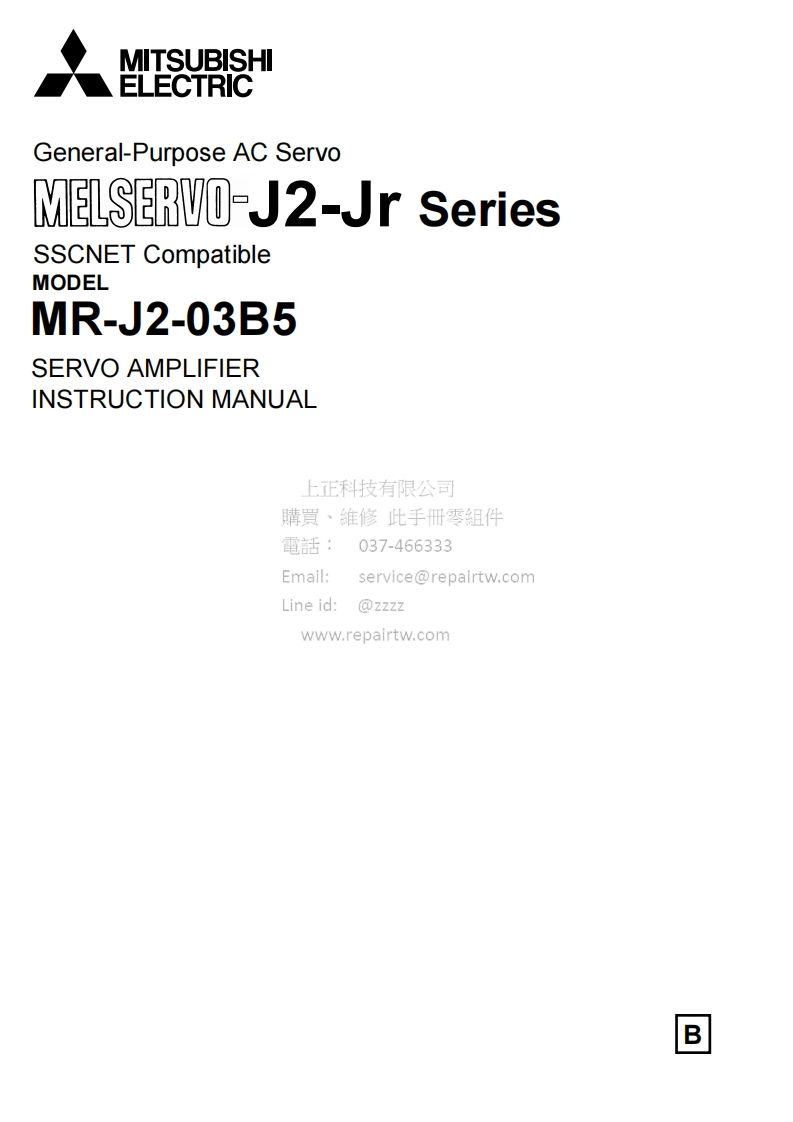 MR-J2-03B5操作说明书手册