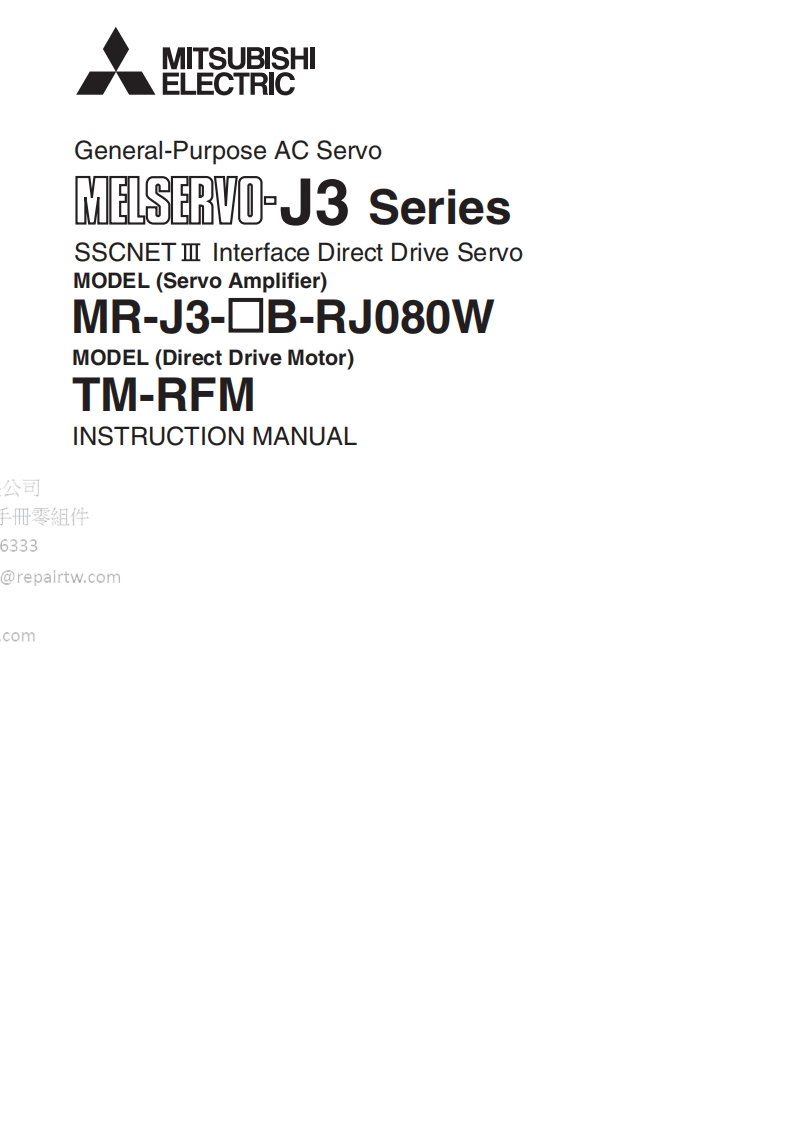 MR-J3-_B-RJ080W操作说明书手册