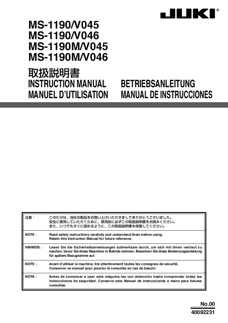 MS-1190M_V045_V046使用说明书手册