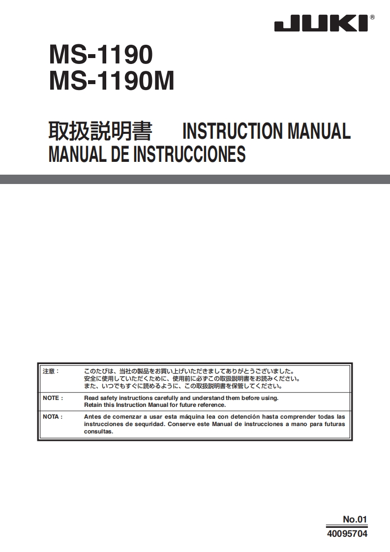MS-1190_1190M使用说明书手册