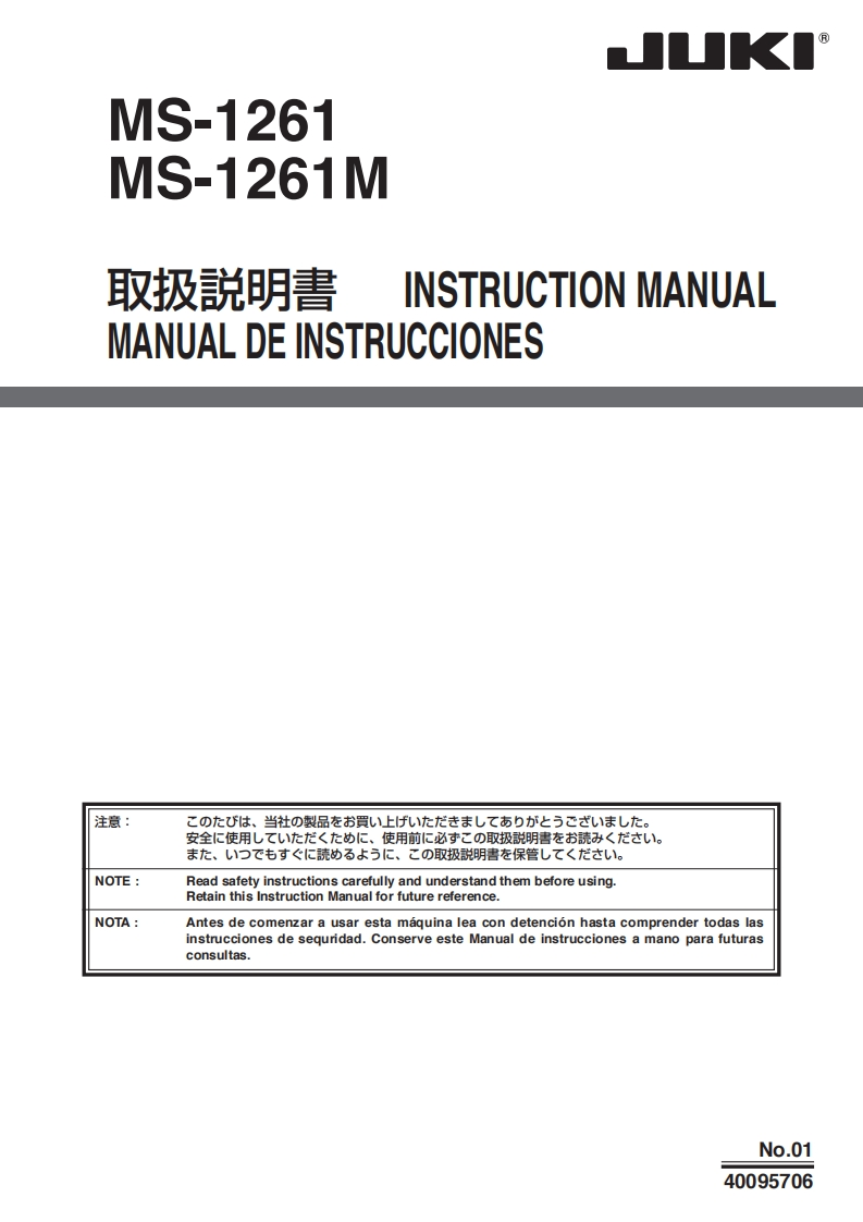 MS-1261_M使用说明书手册