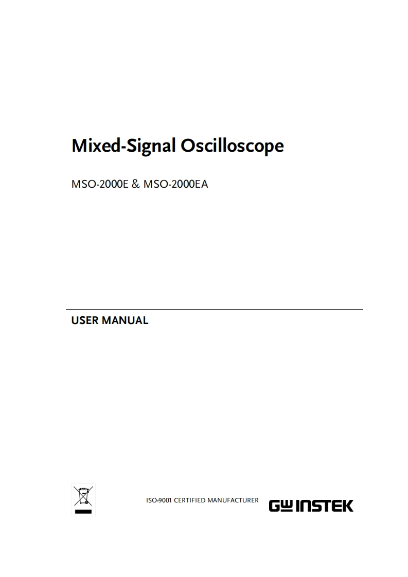 MSO-2000E_2000EA_操作说明书手册_20200218
