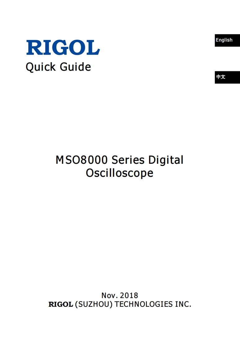 MSO8000_QuickGuide快速操作说明书手册_ENCN
