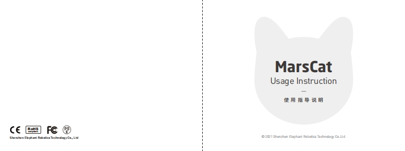 MarsCat-使用指导说明-Usage-Instruction-0414