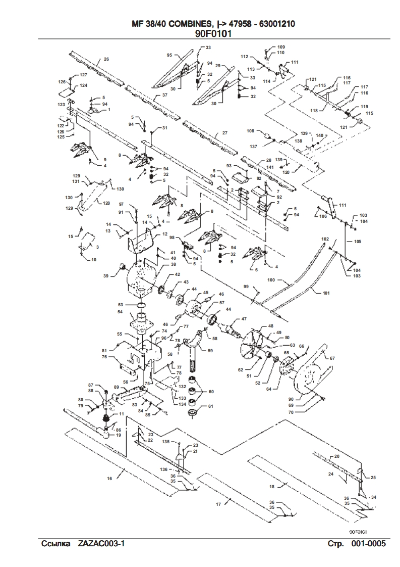 Massey-Ferguson-MF-38-40-Combines-维修维护手册-PDF