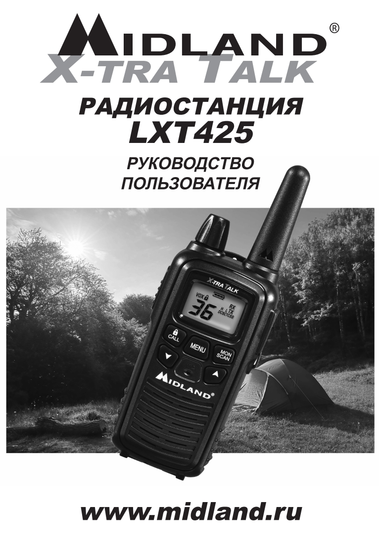 Midland-LXT-425操作说明书手册