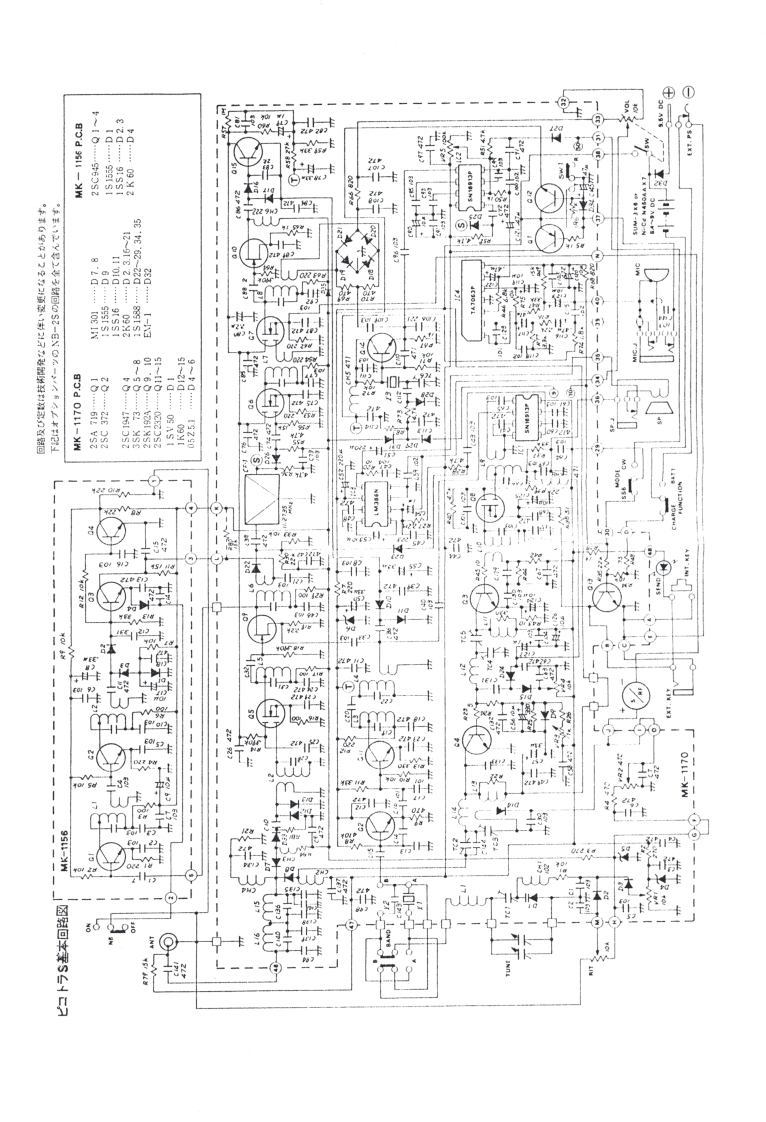 Mizuho_MX-14S-(Schematic电器原理图手册)