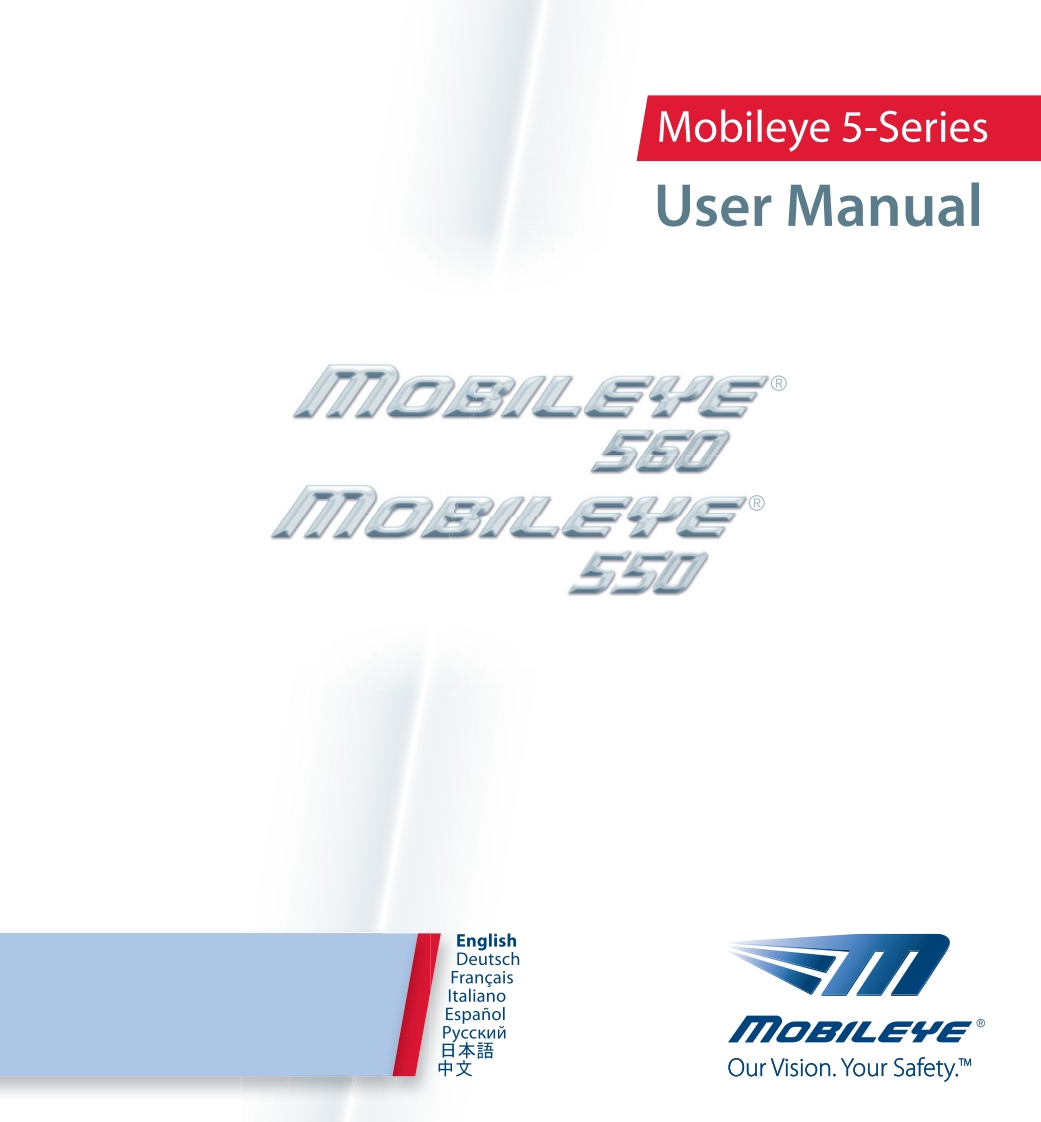 Mobileye_560Series_操作说明书手册