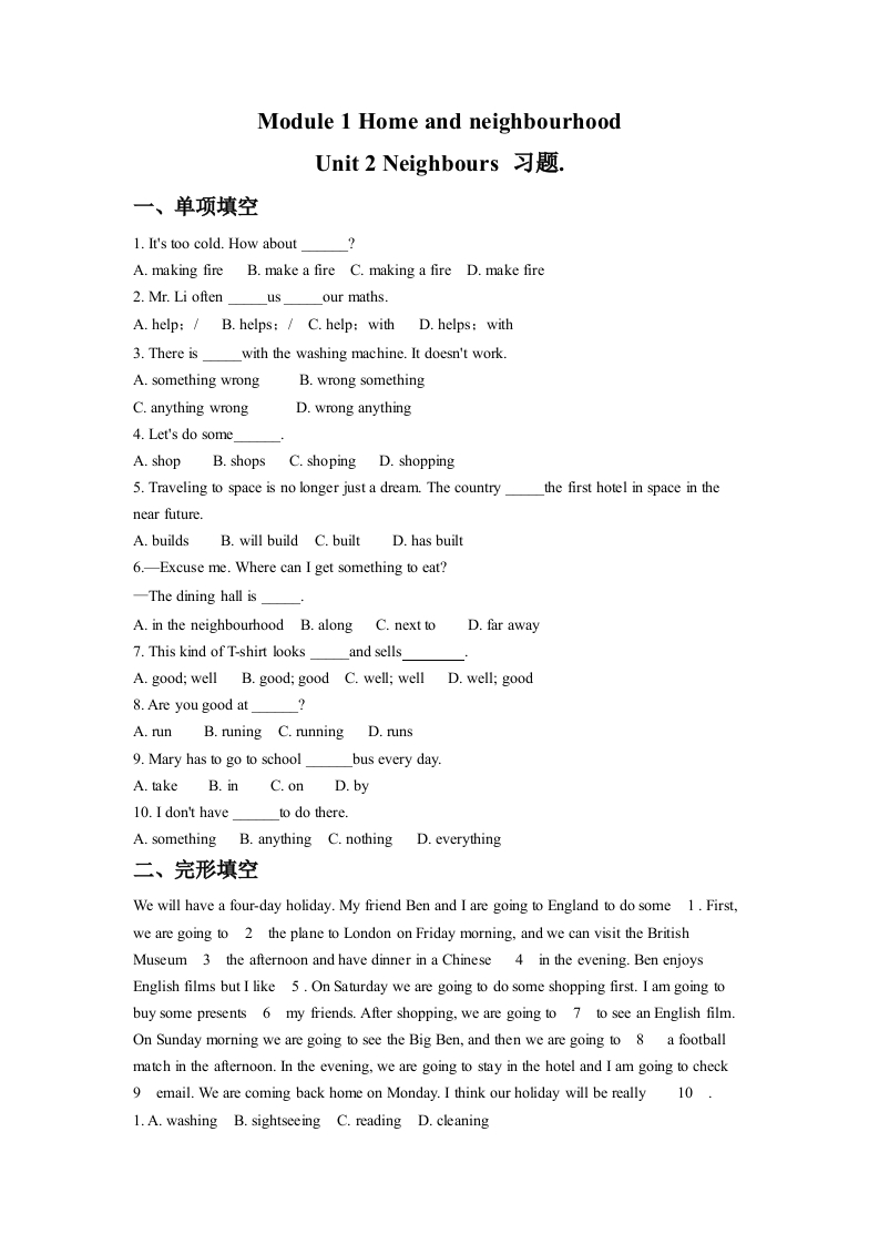 Module1Unit2Neighbours习题新质力文库 - 聚焦新质生产力发展的数字化知识库_行业洞察 / 理论成果 / 实践指南免费下载新质力文库
