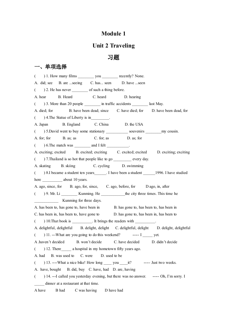 Module1Unit2Traveling习题