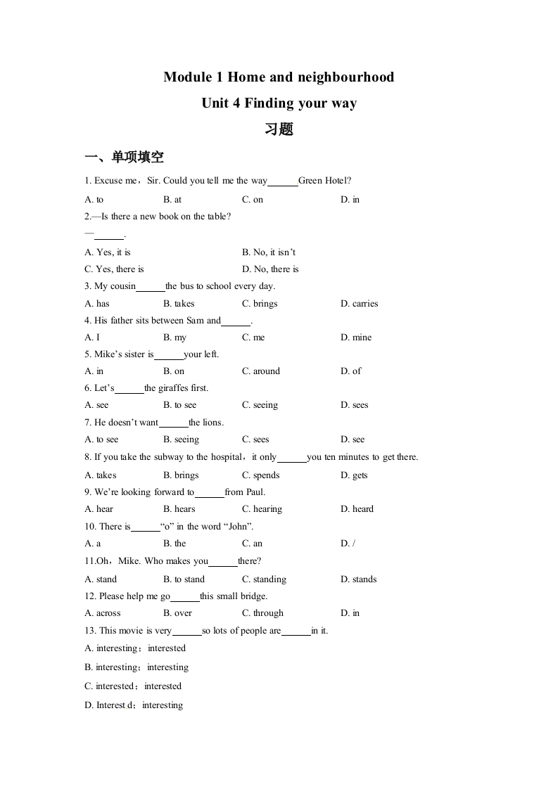 Module1Unit4Findingyourway习题