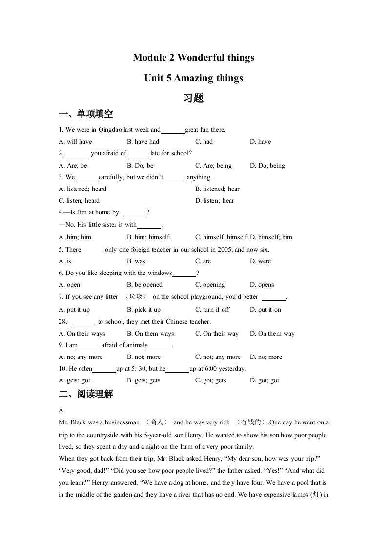 Module2Unit5Amazingthings习题