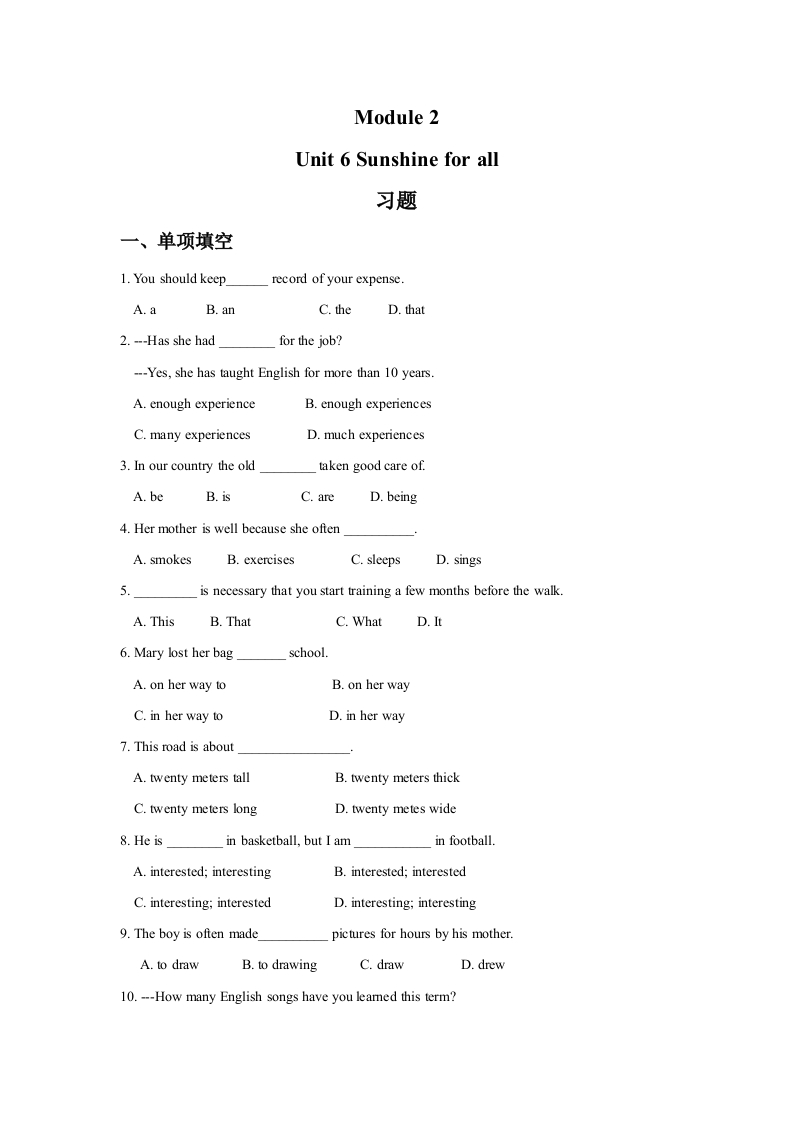 Module2Unit6Sunshineforall习题